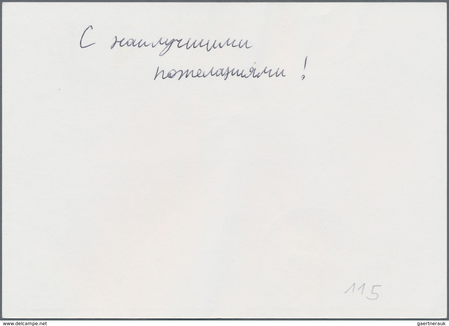 Thematik: Raumfahrt / Astronautics: 2011. STS-133. Russian Postal Stationery From Skripotshka To Klo - Andere & Zonder Classificatie