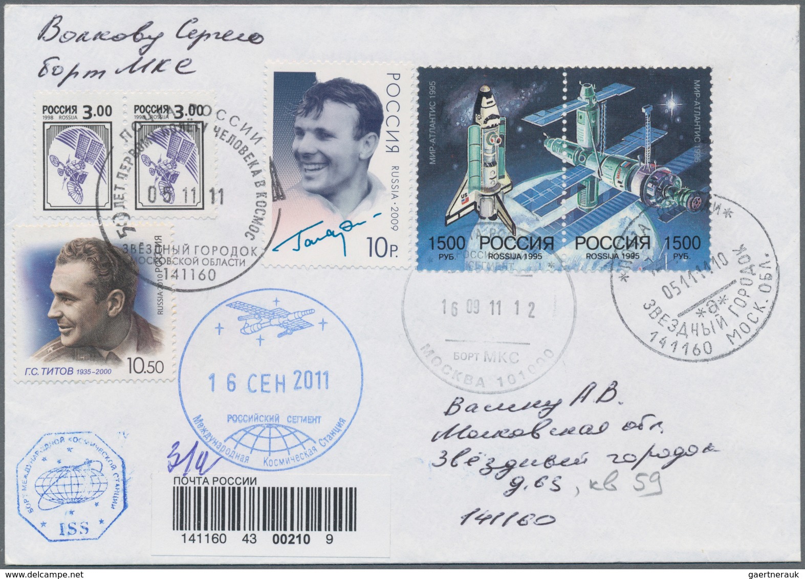 Thematik: Raumfahrt / Astronautics: 2011. Soyuz TMA-21 Direction Earth. Cover Without Contents From - Other & Unclassified