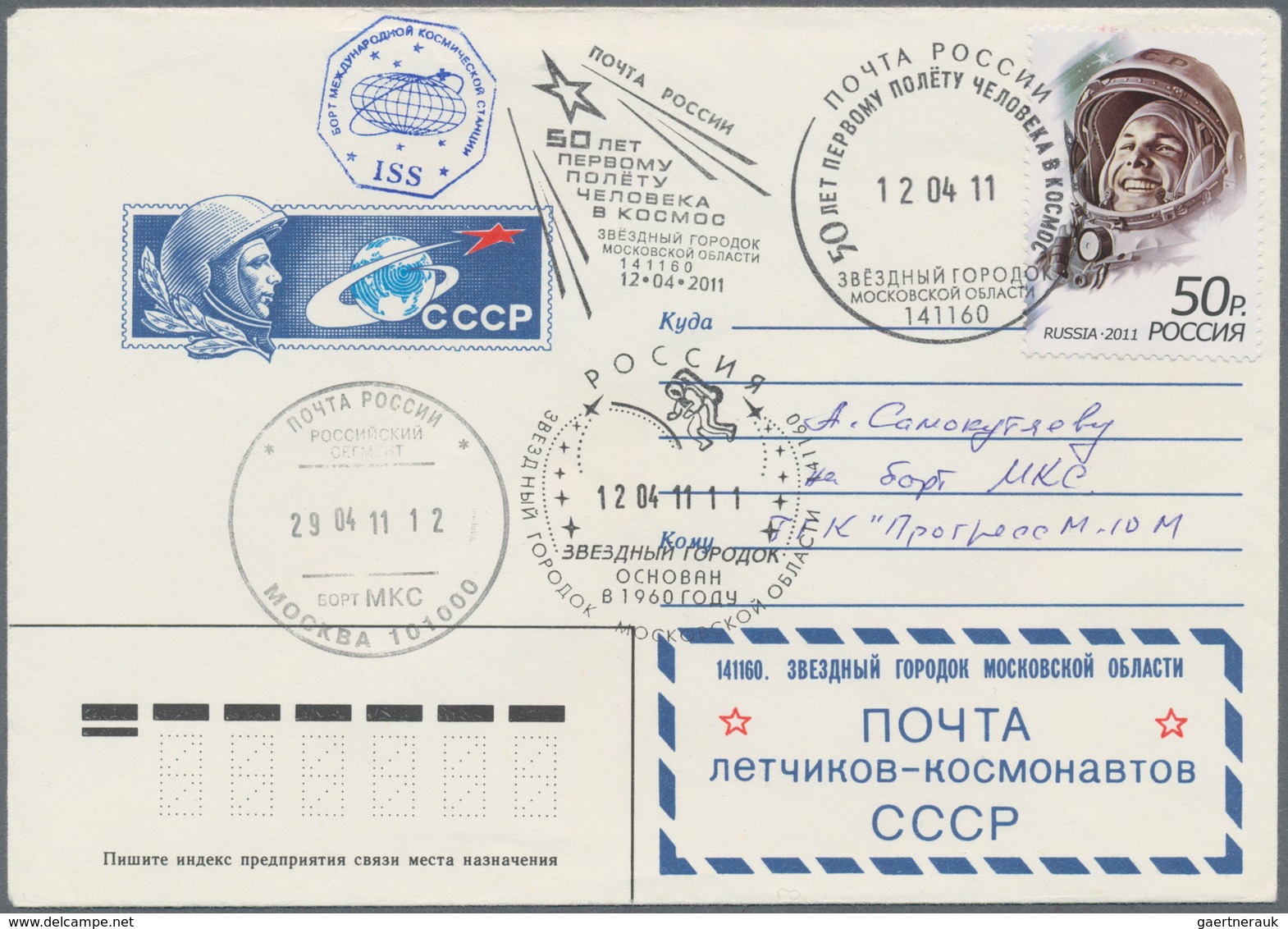 Thematik: Raumfahrt / Astronautics: 2011. Progress M-10M. Klochko To Samokutajew, Space Mail Envelop - Other & Unclassified