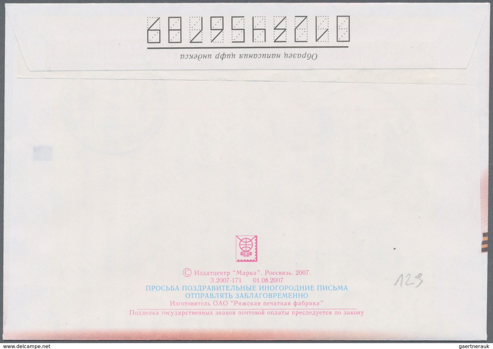 Thematik: Raumfahrt / Astronautics: 2012. Progress M-14M. Postal Stationery Envelope By Klochko For - Other & Unclassified