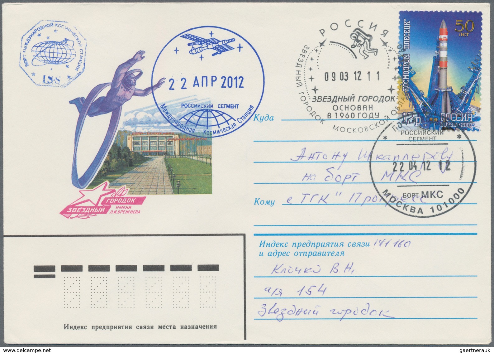 Thematik: Raumfahrt / Astronautics: 2012. Progress M-15M . Decorative Envelope By Klochko To Shkaple - Andere & Zonder Classificatie