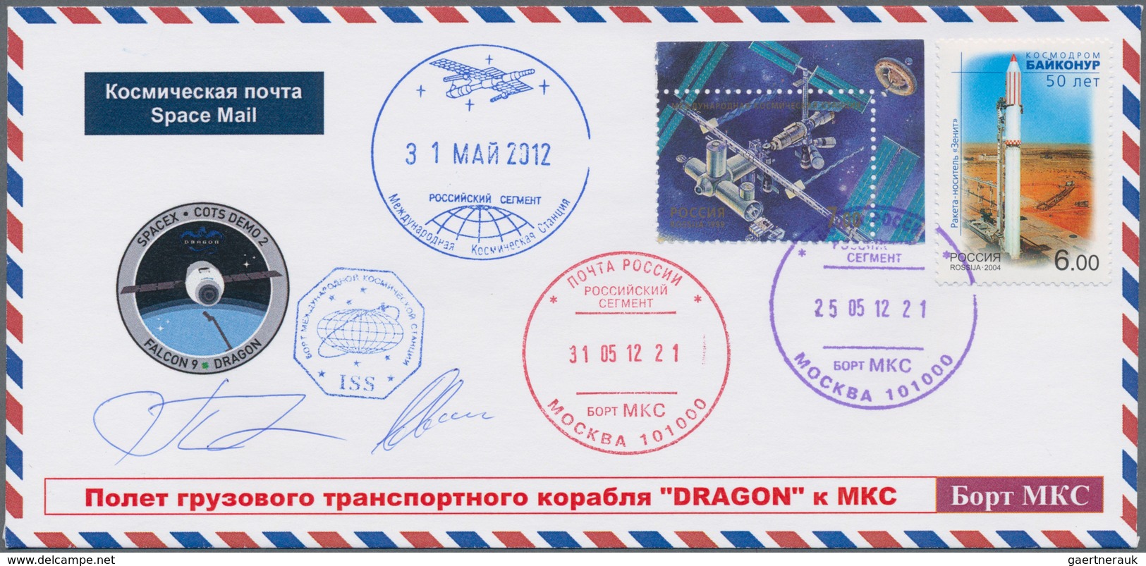 Thematik: Raumfahrt / Astronautics: 2012. Dragon C2. Decorative Cover Autographed By 2 Cosmonauts. - Other & Unclassified