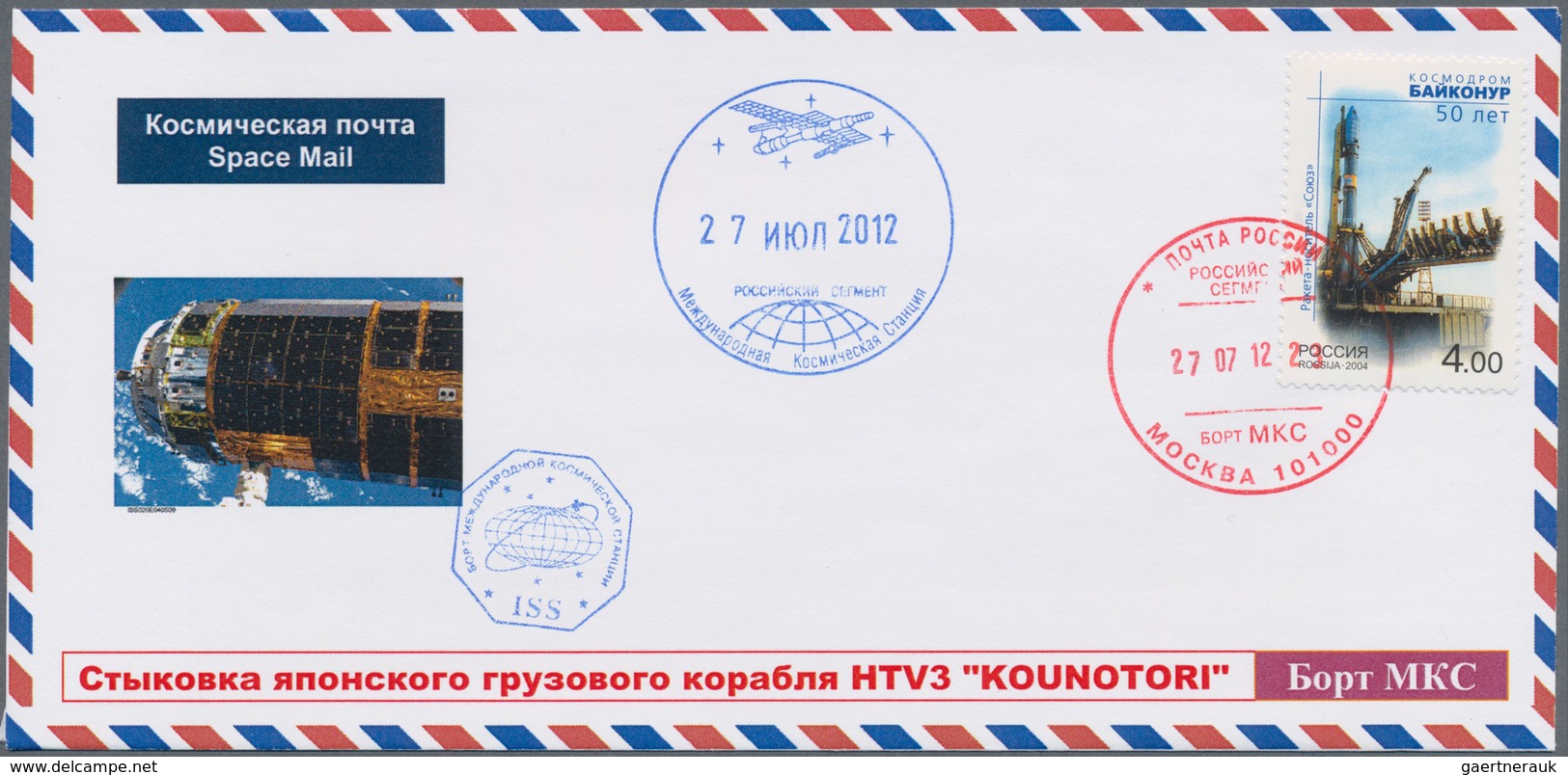 Thematik: Raumfahrt / Astronautics: 2012. HTV-3 Kountori. Decorative Space Mail Cover. Only 9 Prepar - Andere & Zonder Classificatie
