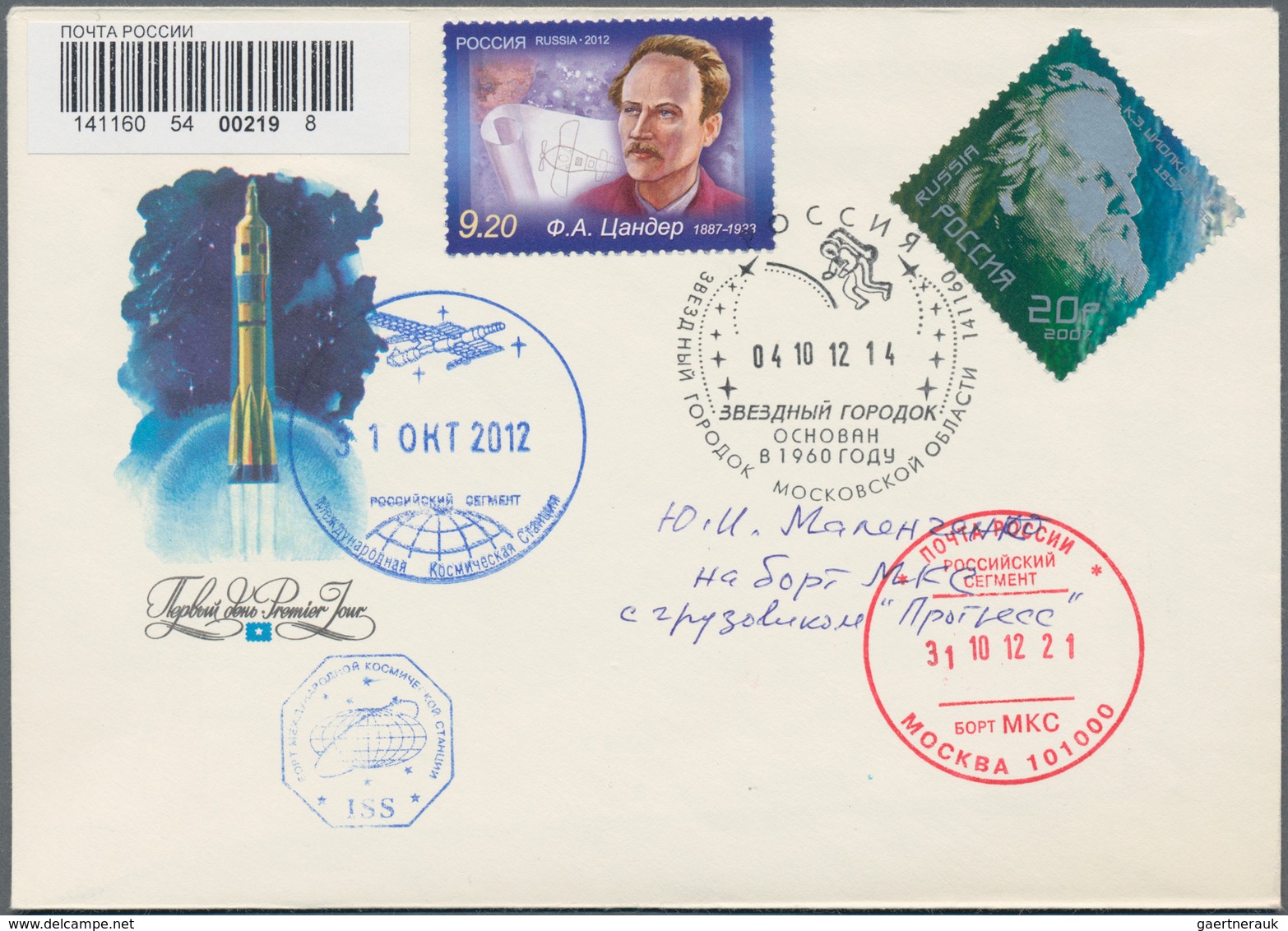 Thematik: Raumfahrt / Astronautics: 2012. Progress M-17M. Letter By Klochko To Malenchenko. Content - Andere & Zonder Classificatie