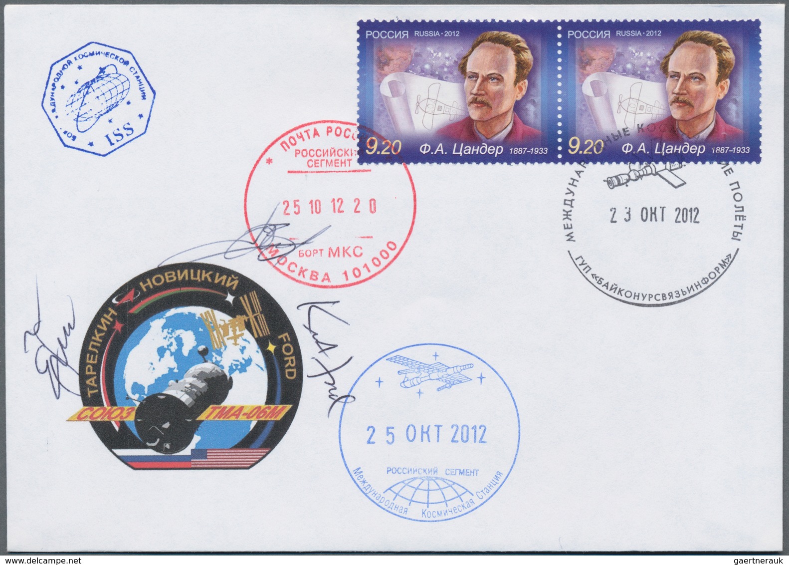 Thematik: Raumfahrt / Astronautics: 2012. Soyuz TMA-06M. Decorative Cover From The Start In Baikonur - Other & Unclassified