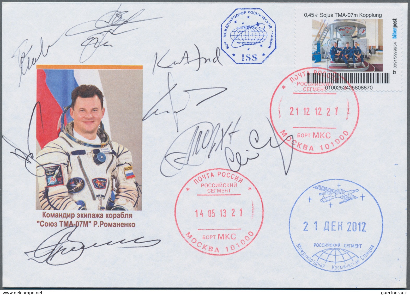 Thematik: Raumfahrt / Astronautics: 2012. Soyuz TMA-07M. Decorative Cover With Autographs Of 9 Cosmo - Andere & Zonder Classificatie