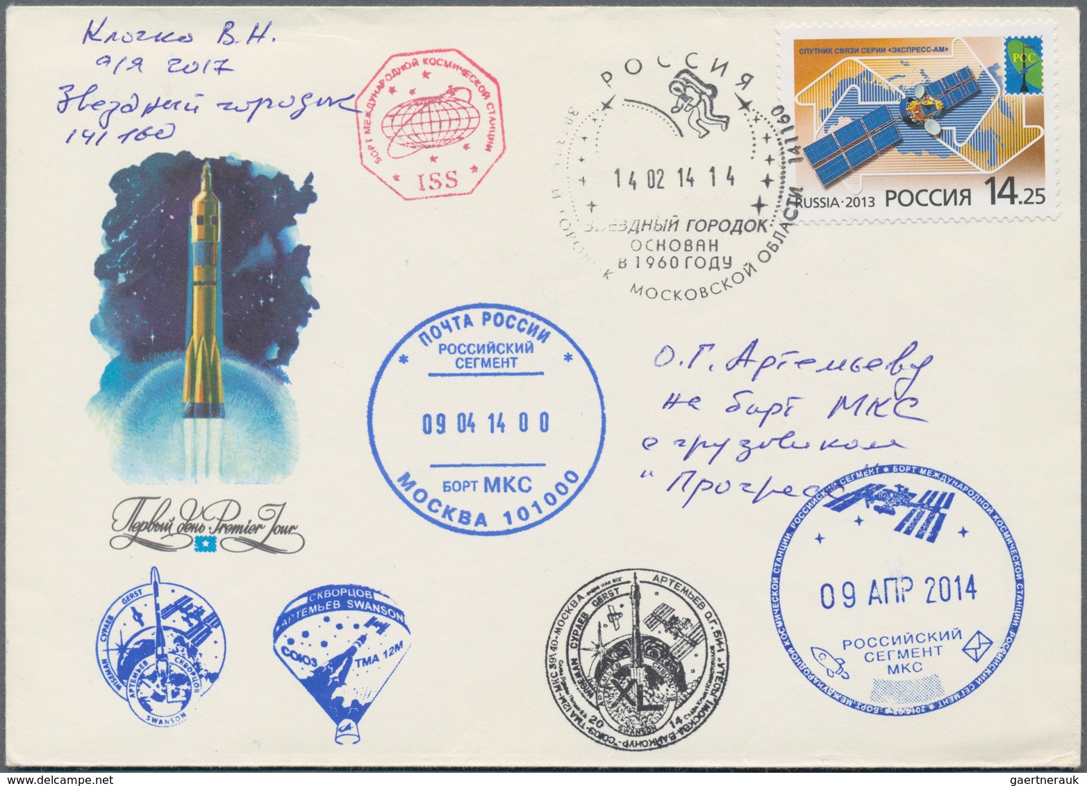 Thematik: Raumfahrt / Astronautics: 2014. Progress M-23M. Letter (with Content) By Klochko To Artemi - Other & Unclassified