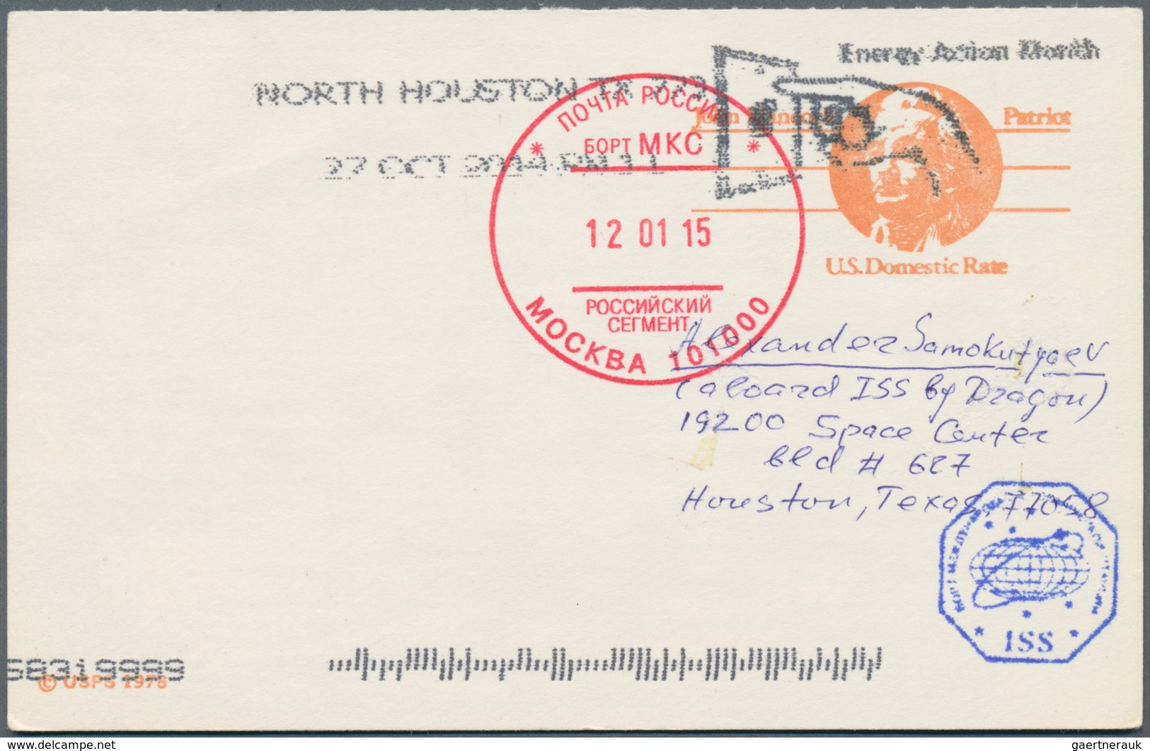 Thematik: Raumfahrt / Astronautics: 2014. Dragon CRS-5. US Postal Stationery Card Written By Klochko - Other & Unclassified