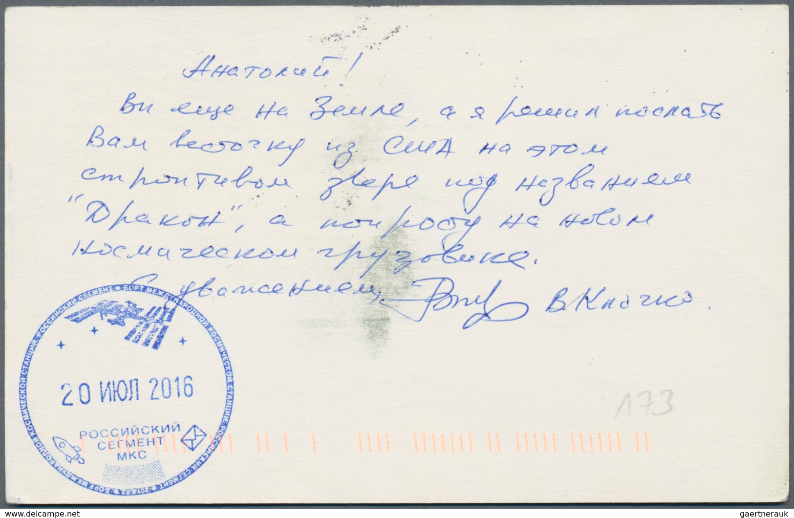 Thematik: Raumfahrt / Astronautics: 2016. Dragon CRS-9. US Postal Stationery Card By Klochko To Ivan - Other & Unclassified