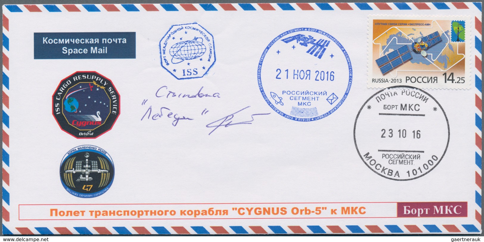 Thematik: Raumfahrt / Astronautics: 2016. Cygnus OA-5. Onboard Cover With M/s Confirmation - Other & Unclassified