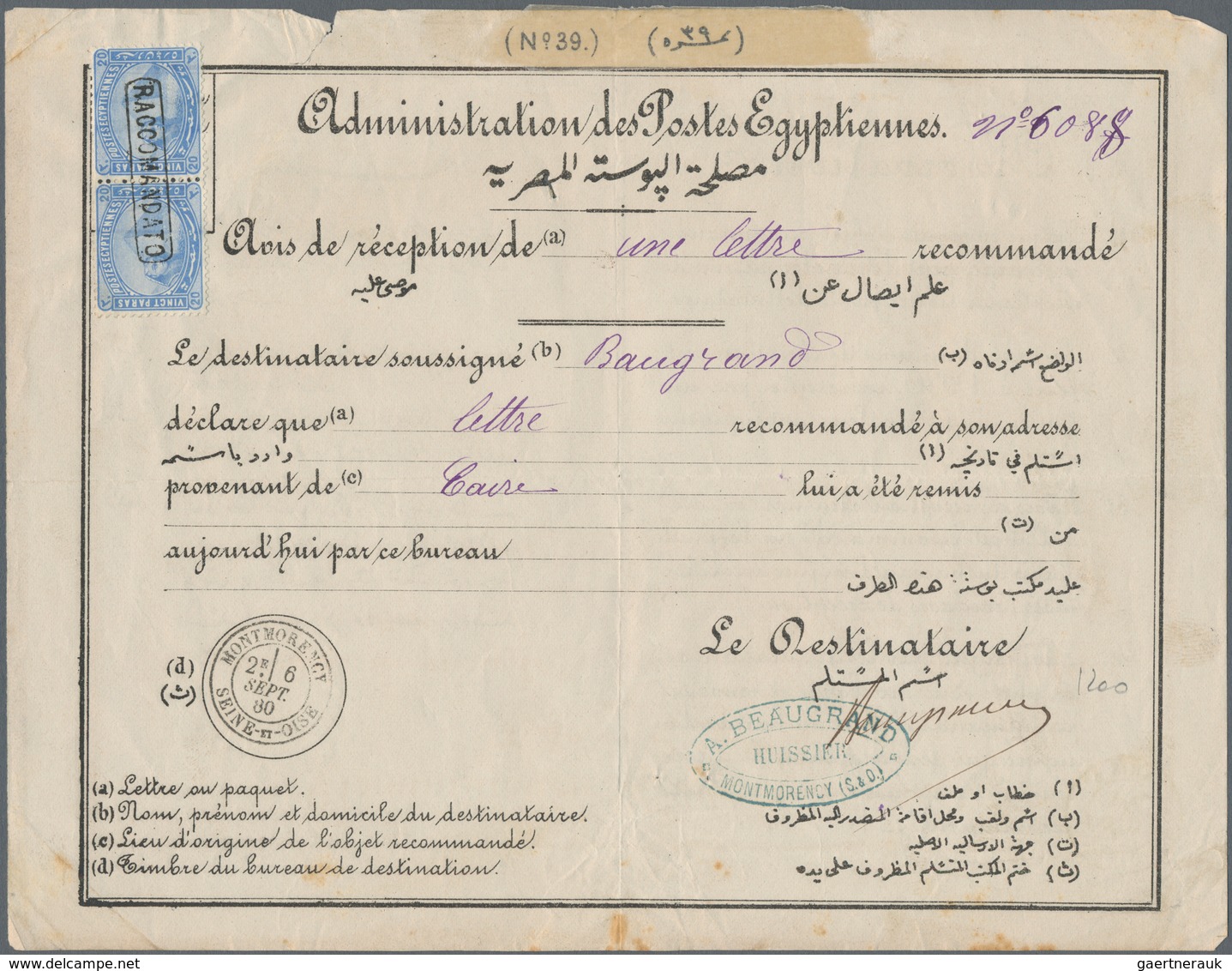 Ägypten: 1880, Notice Of Receipt For Registered Letter Bearing Pair 20 Pa. Blue Tied By Boxed "RACCO - 1866-1914 Khédivat D'Égypte