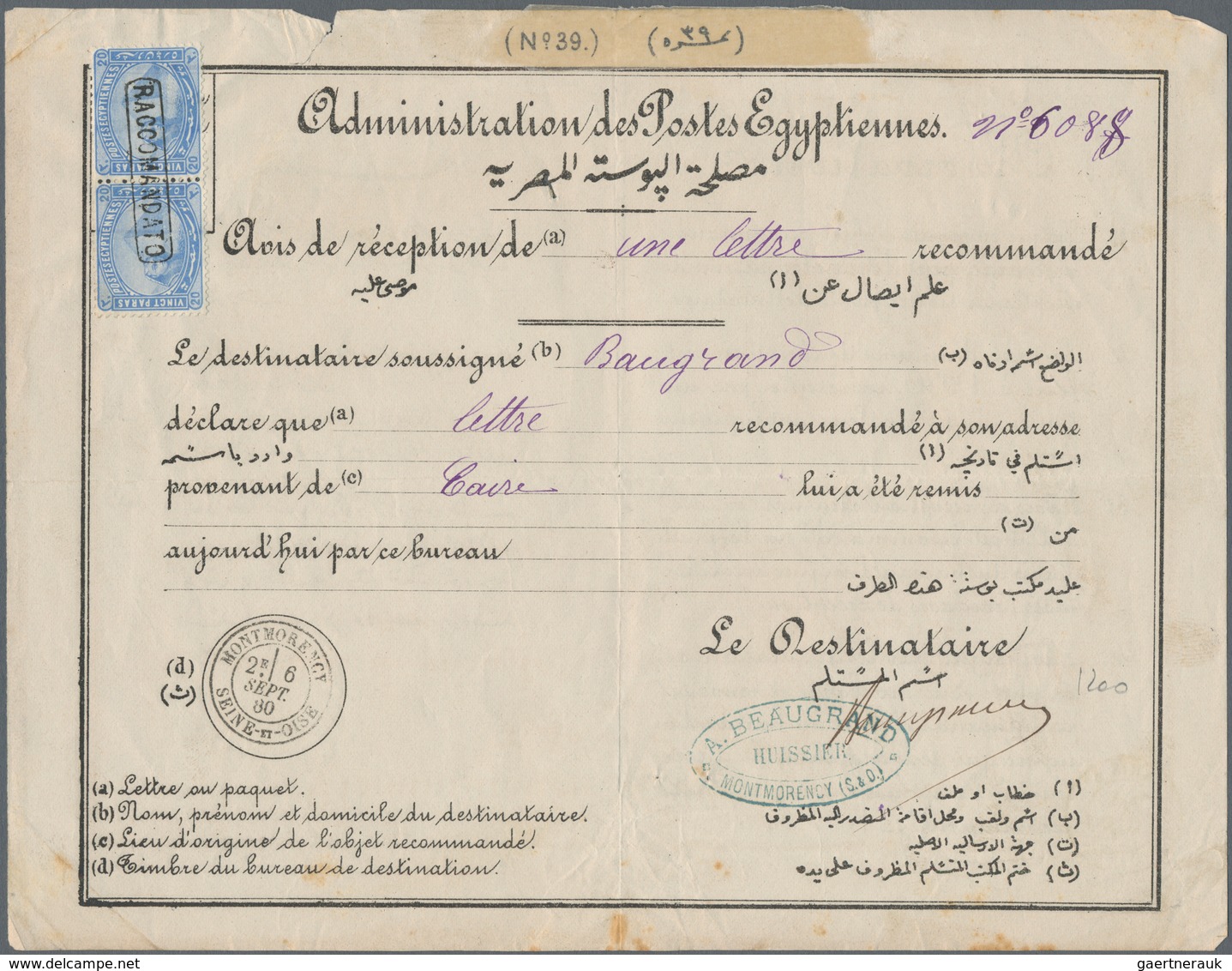 Ägypten: 1880, Notice Of Receipt For Registered Letter Bearing Pair 20 Pa. Blue Tied By Boxed "RACCO - 1866-1914 Khedivate Of Egypt