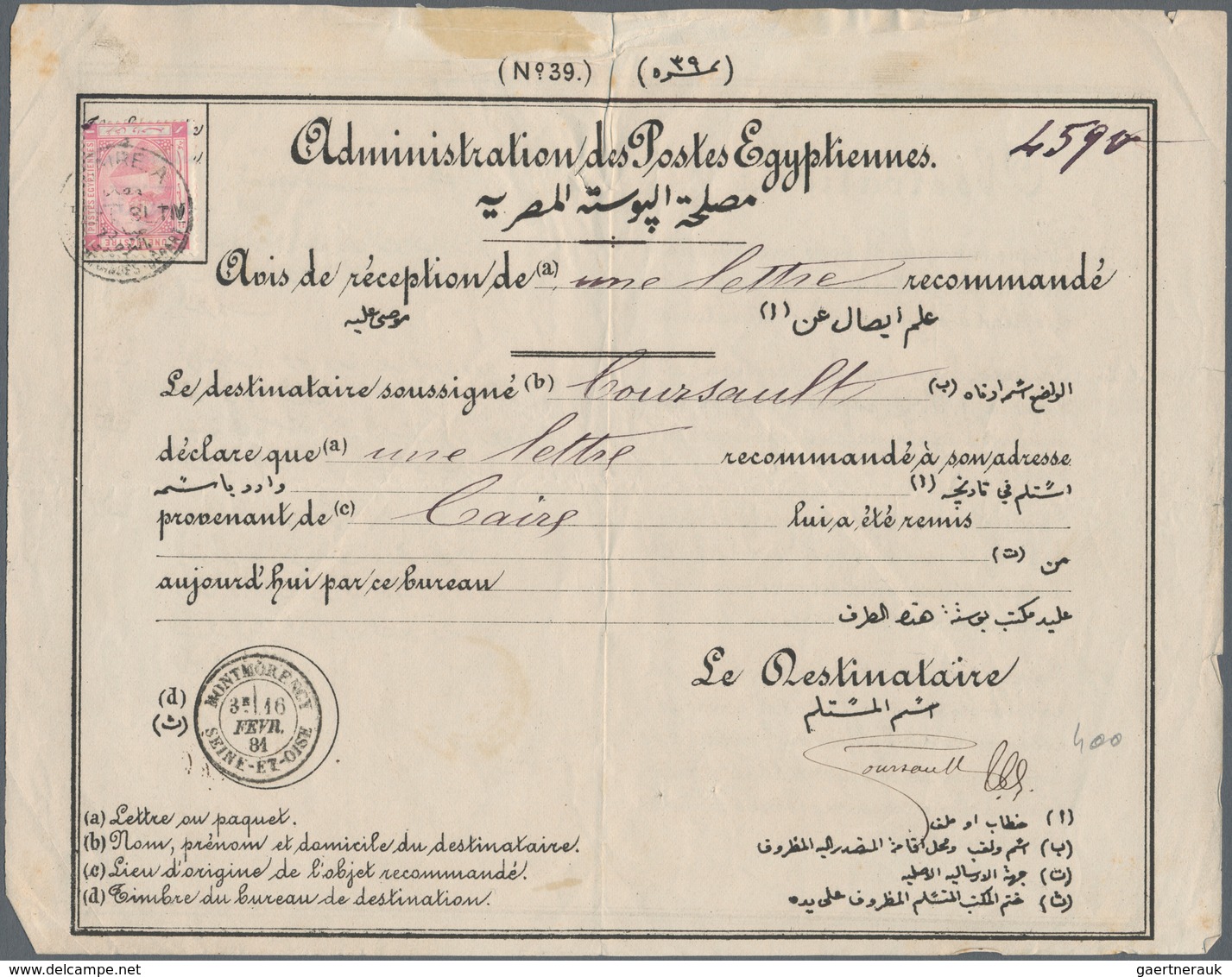 Ägypten: 1881, Notice Of Receipt For Registered Letter Bearing 1 Pia. Rose Tied By "CAIRE A RECOMMAN - 1866-1914 Ägypten Khediva