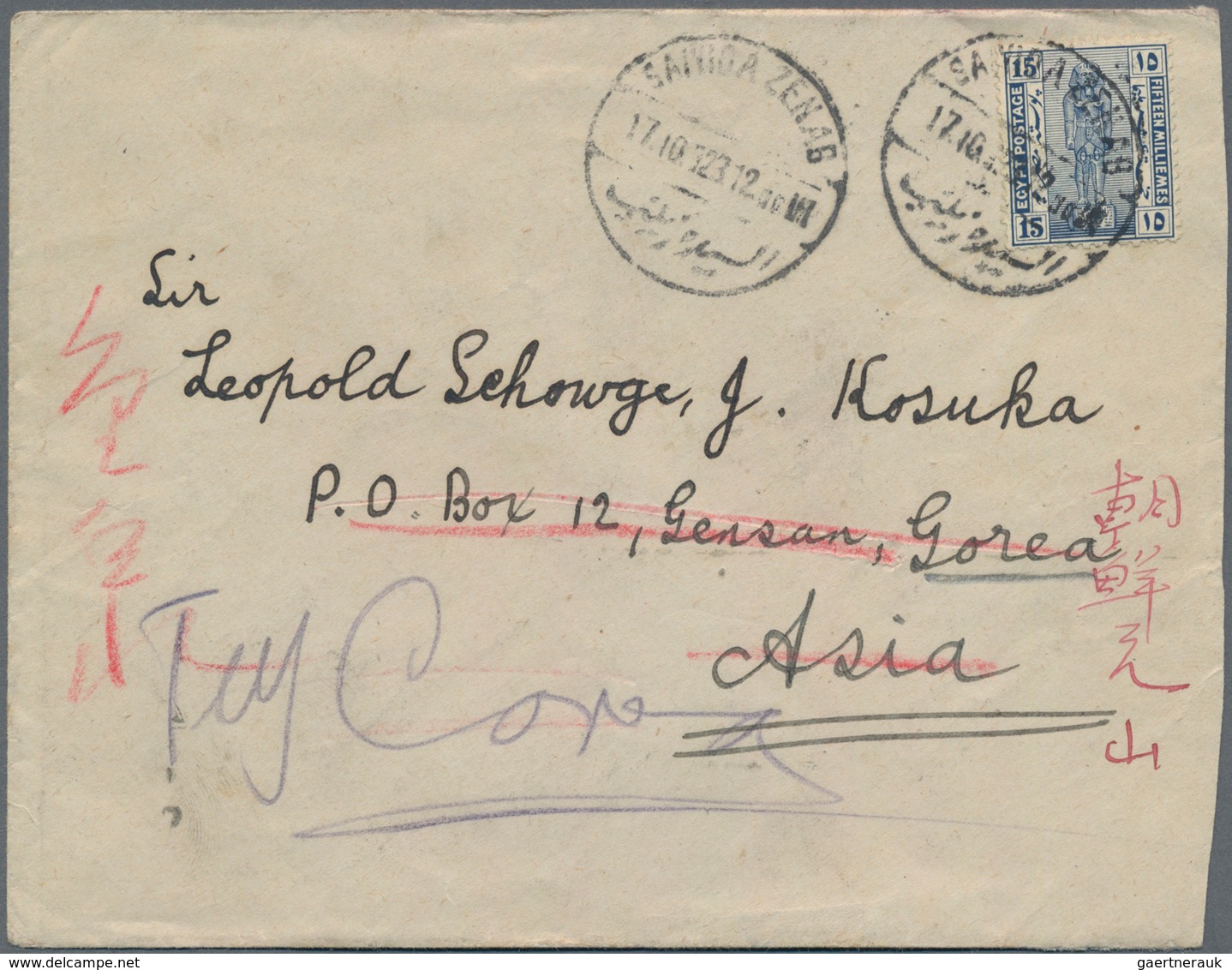 Ägypten: 1922/23, Two Covers With 15 C. Frankings From "SAIYIGA ZENAB" Or "CAIRO" To Kinsen/Korea, E - 1866-1914 Khedivato De Egipto