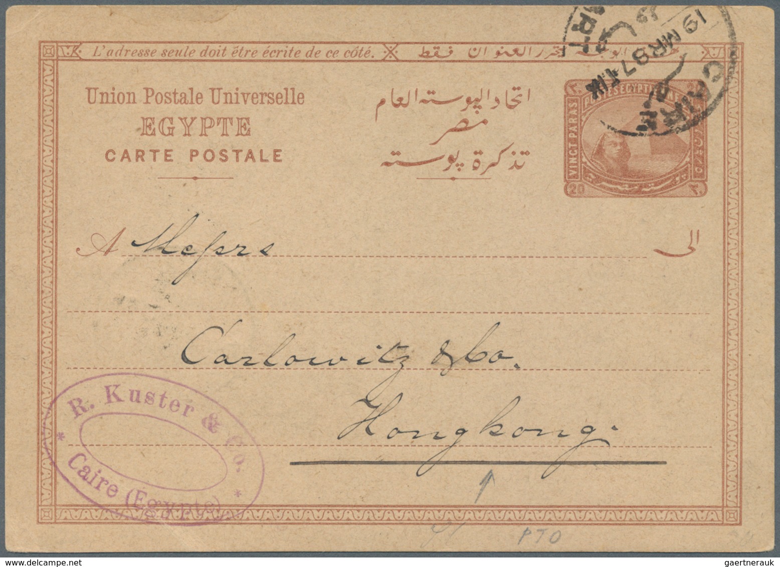 Ägypten - Ganzsachen: 1887 Destination HONGKONG: Postal Stationery Card 20pa. Brown Used From Cairo - Other & Unclassified