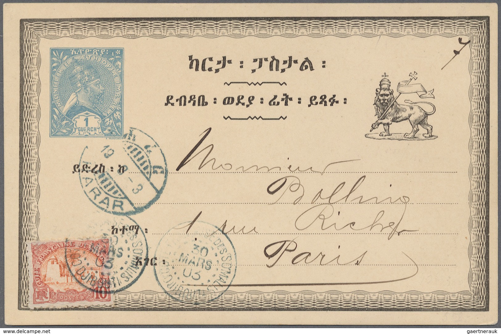 Äthiopien: 1897,  1 Gue Green Postal Stationery Card, Fine Strike "HARRAR 19-3-03" Via Dschibouti  T - Ethiopia
