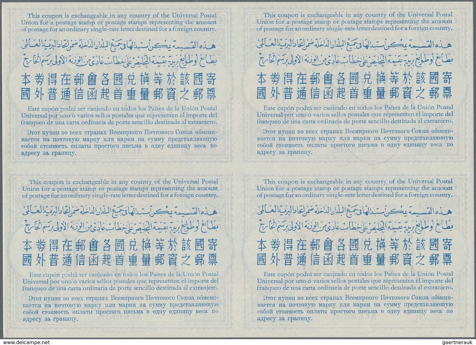 Algerien: 1950s (approx). International Reply Coupon 40 Francs (London Type) In An Unused Block Of 4 - Covers & Documents