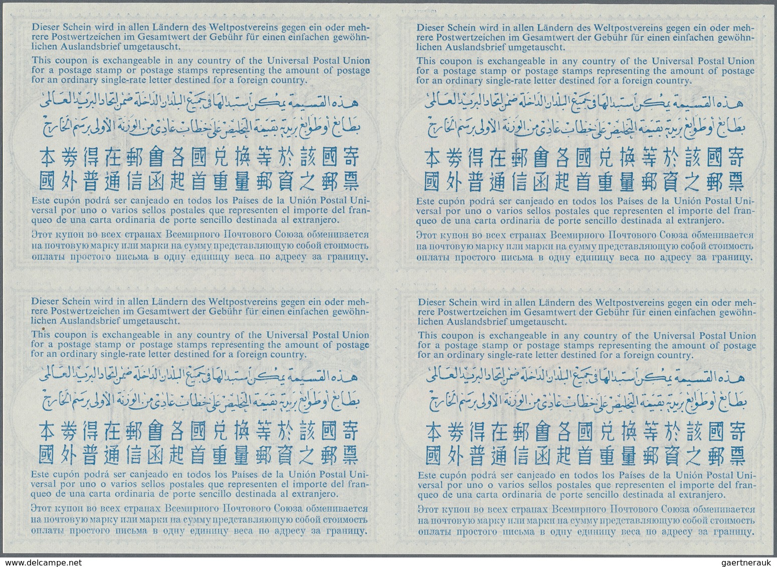 Algerien: 1950s (approx). International Reply Coupon 40 Francs (London Type) In An Unused Block Of 4 - Covers & Documents