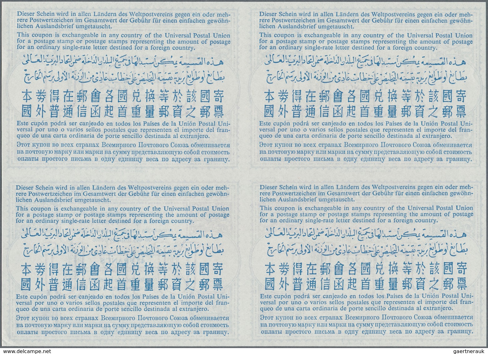 Algerien: 1950s (approx). International Reply Coupon 45 Francs (London Type) In An Unused Block Of 4 - Covers & Documents