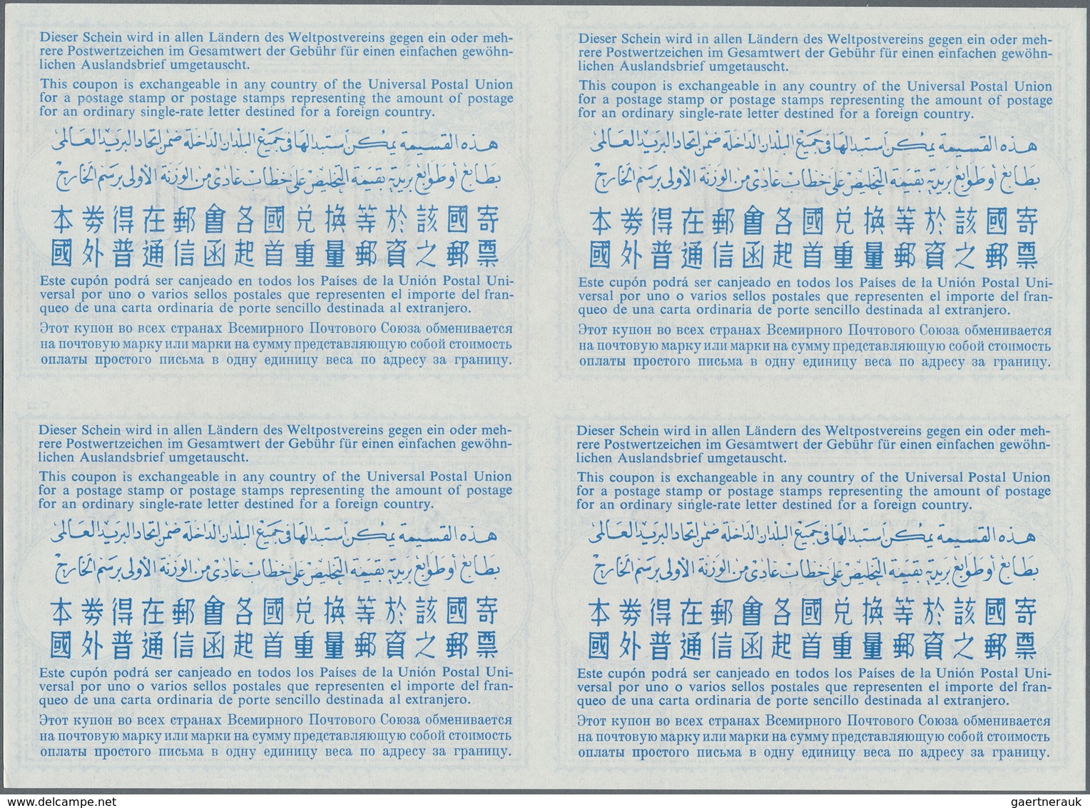 Algerien: 1960s (approx). International Reply Coupon 0,70 NF (London Type) In An Unused Block Of 4. - Covers & Documents