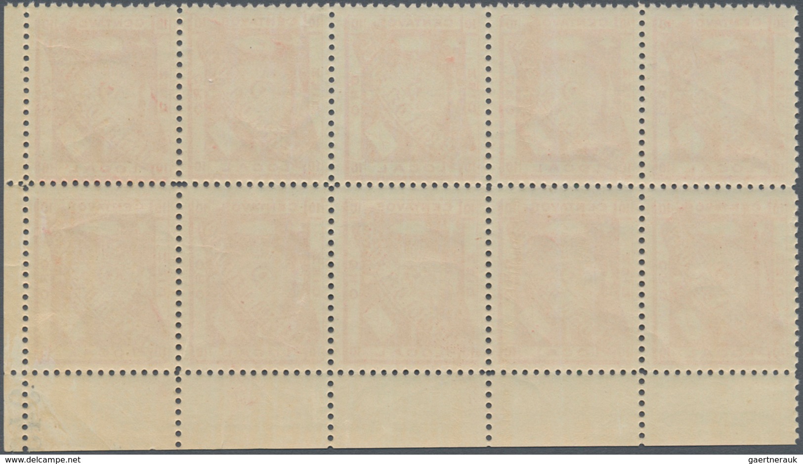 Argentinien - Feuerland: 1891, Julio Popper Local Stamp 10c. Carmine 'TIERRA DEL FUEGO' Block Of Ten - Other & Unclassified
