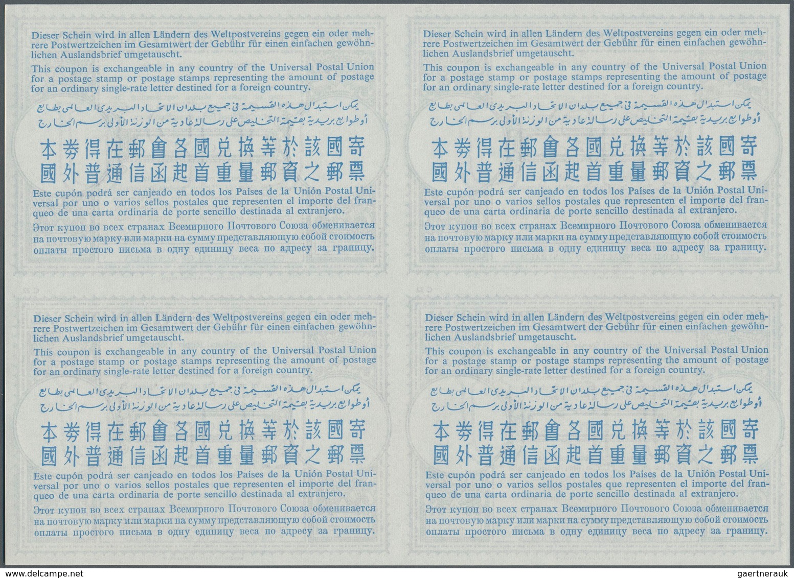 Australien - Ganzsachen: 1965. International Reply Coupon 12 Cents (London Type) In An Unused Block - Postal Stationery