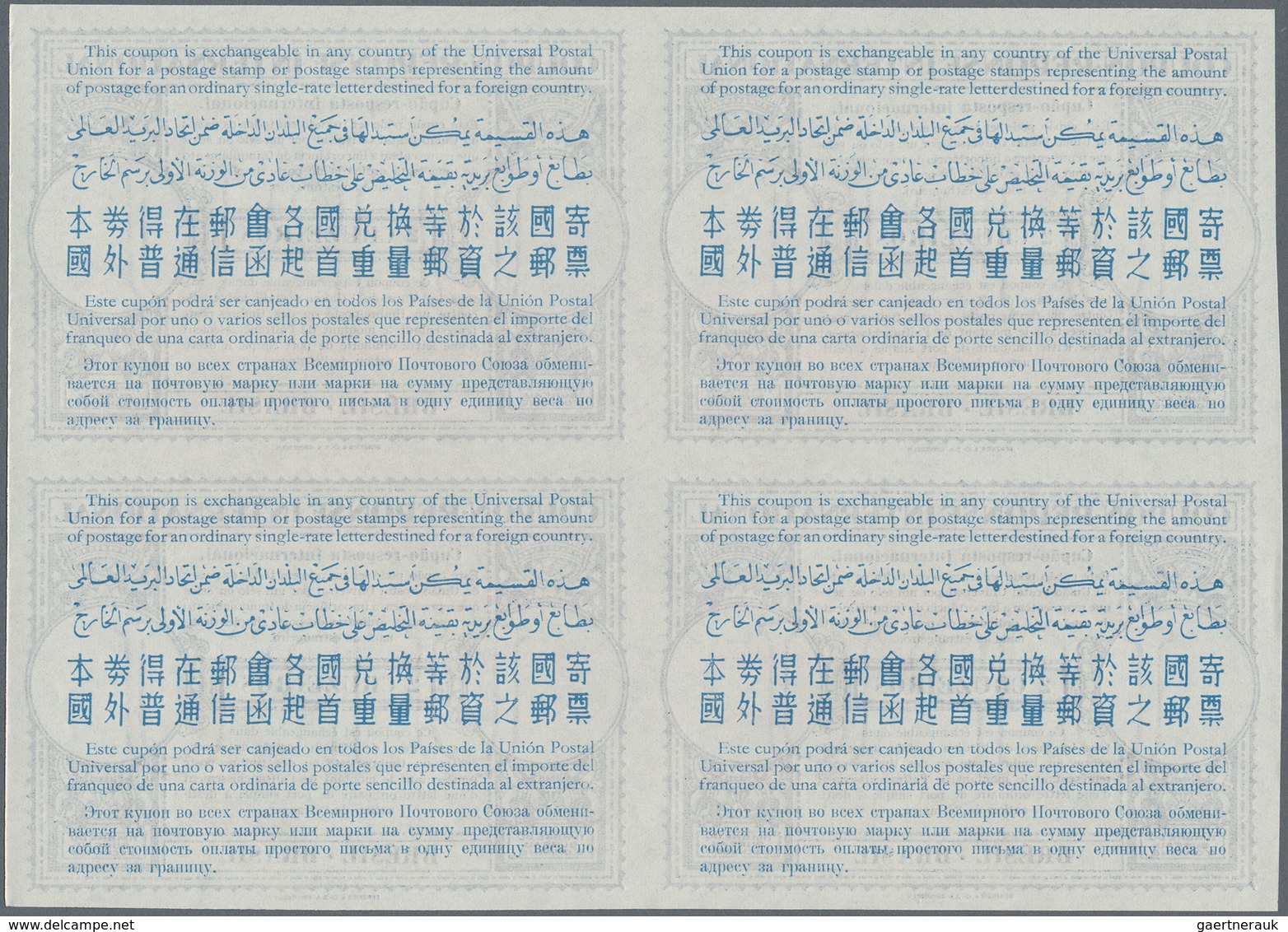 Brasilien - Ganzsachen: 1948. International Reply Coupon 2 Cruzeiros (London Type) In An Unused Bloc - Postwaardestukken