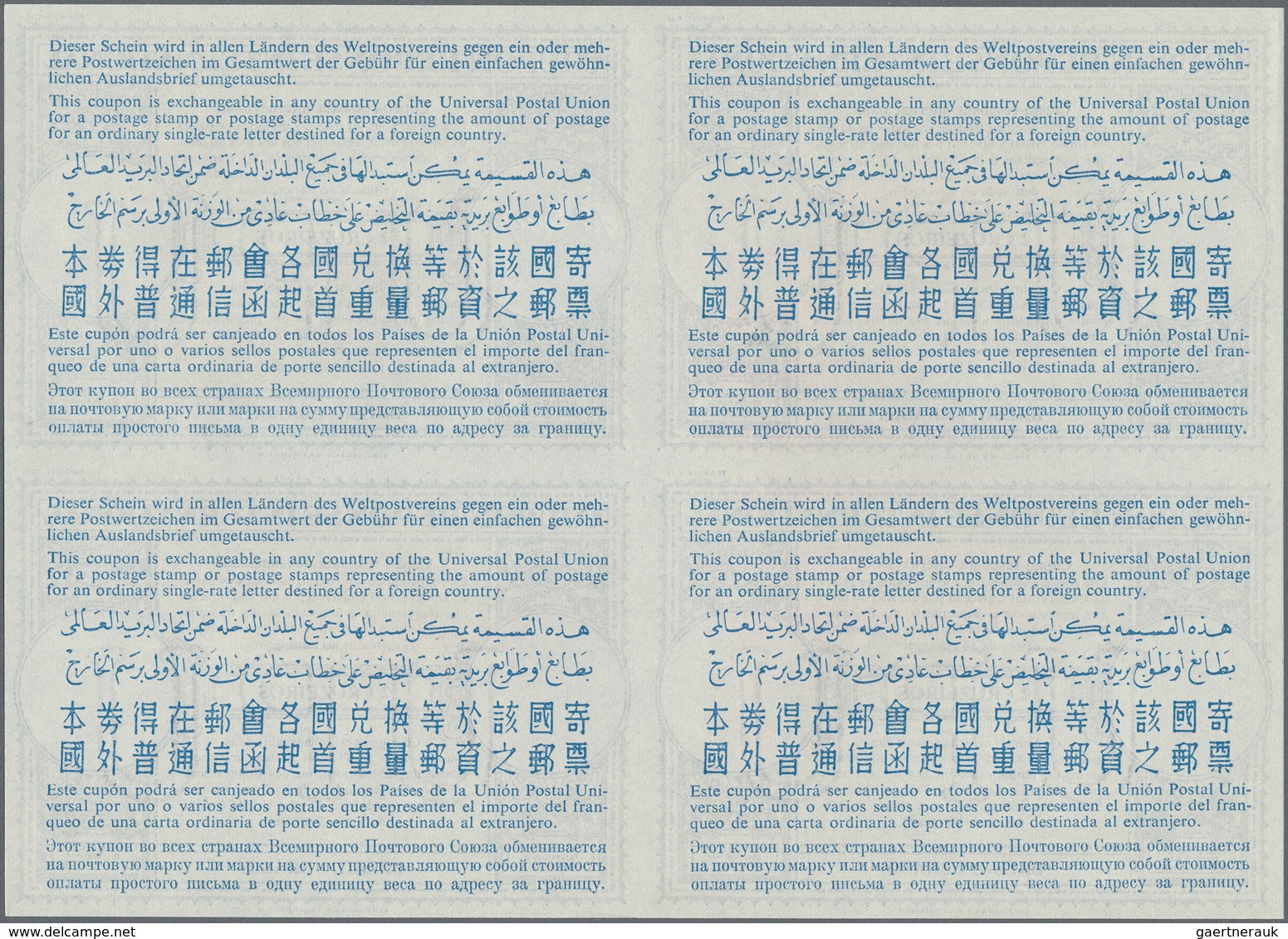 Brasilien - Ganzsachen: 1953. International Reply Coupon 2 Cruzeiros (London Type) In An Unused Bloc - Postwaardestukken