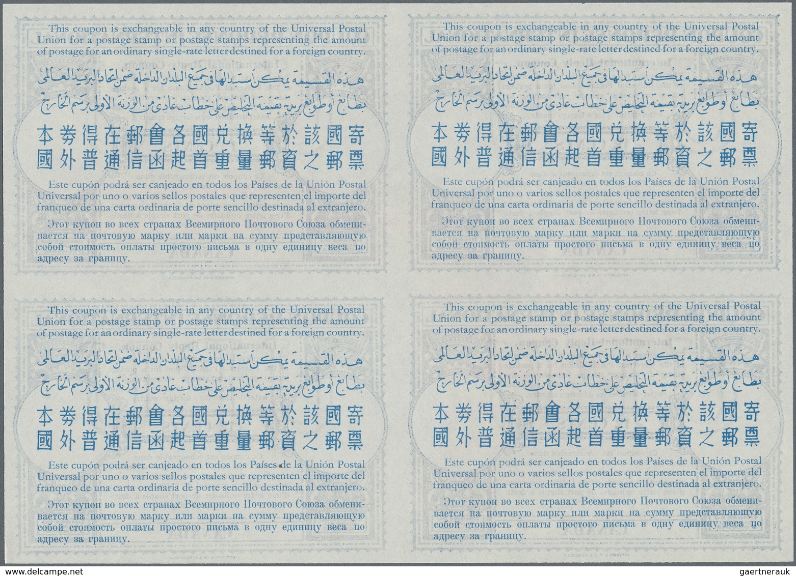 Canada - Ganzsachen: 1948. International Reply Coupon 12 Cents (London Type) In An Unused Block Of 4 - 1860-1899 Reign Of Victoria