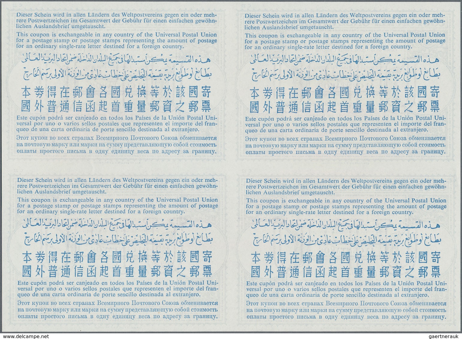 Cuba: 1961. International Reply Coupon 13 Centavos (London Type) In An Unused Block Of 4. Issued Feb - Other & Unclassified