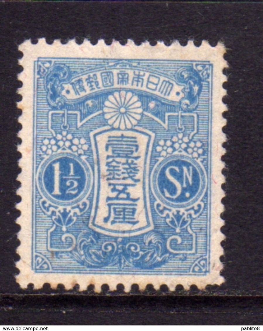 JAPAN NIPPON GIAPPONE JAPON 1914 1925 DEFINITIVES CURRENT COAT OF ARMS STEMMA SEN 1 1/2s MNH - Unused Stamps