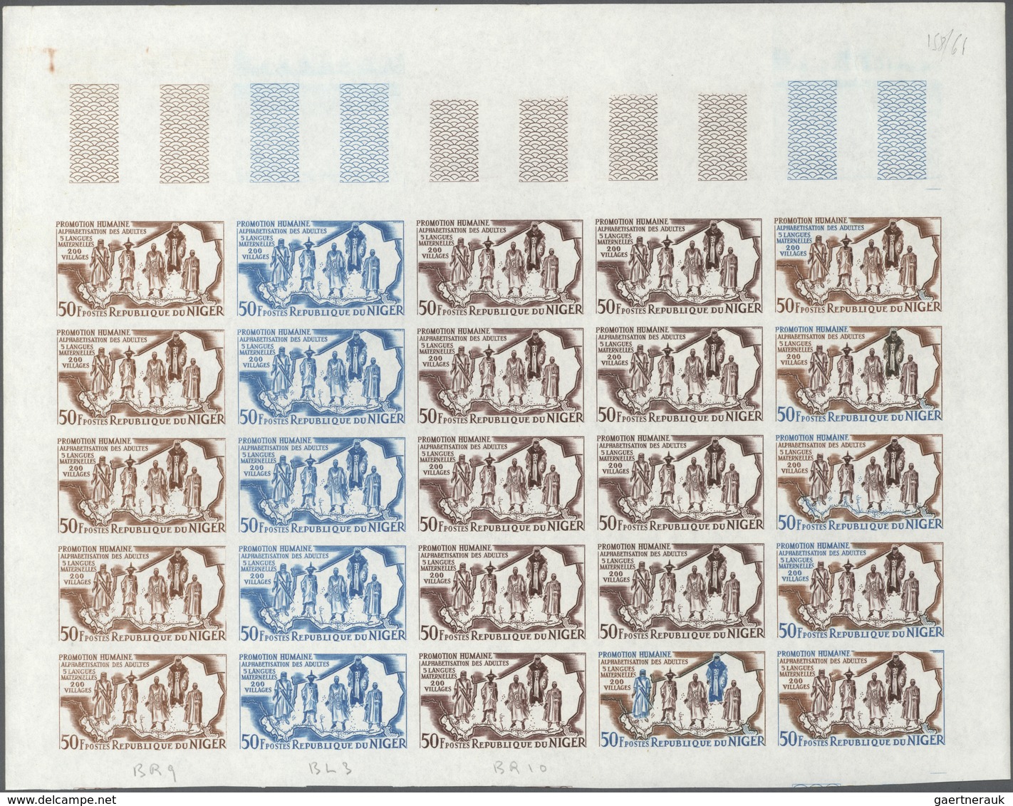 Niger: 1965. Complete Set "Adult Education" (4 Values) In 4 Color Proof Sheets Of 25. Each Sheet Cut - Unused Stamps