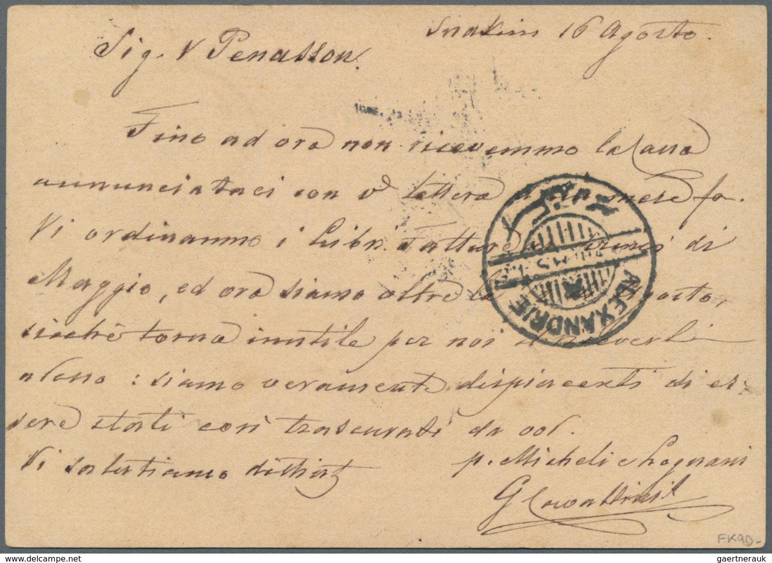 Sudan: 1885 SUAKIN: Postal Stationery Card 20m. Brown Of Egypt Used From Suakin To Alexandria Via Su - Sudan (1954-...)