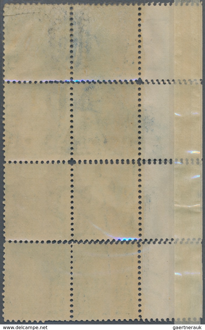 Vereinigte Staaten Von Amerika: 1c Watermarked 1895 (Scott 264), Left Plate No. 294 And Imprint Bloc - Other & Unclassified