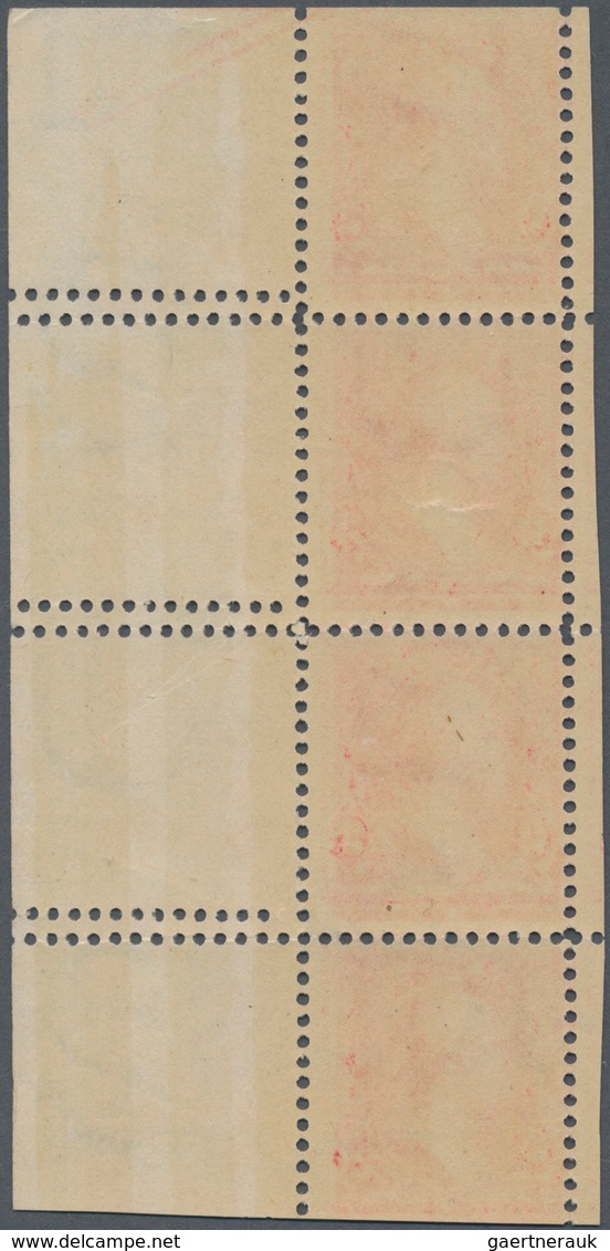 Vereinigte Staaten Von Amerika: 2c Type III Watermarked 1895 (Scott 267), Never Hinged Vertical Stri - Other & Unclassified