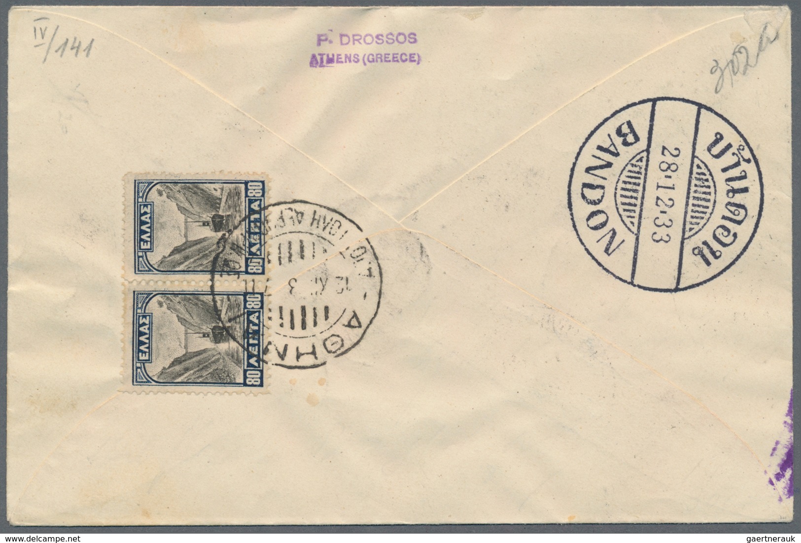 Flugpost Europa: 1933, First Flight "ATHENS-BANDON" From ATHEN 12 XII 33 Franked With 50 L To 25 Dr. - Europe (Other)