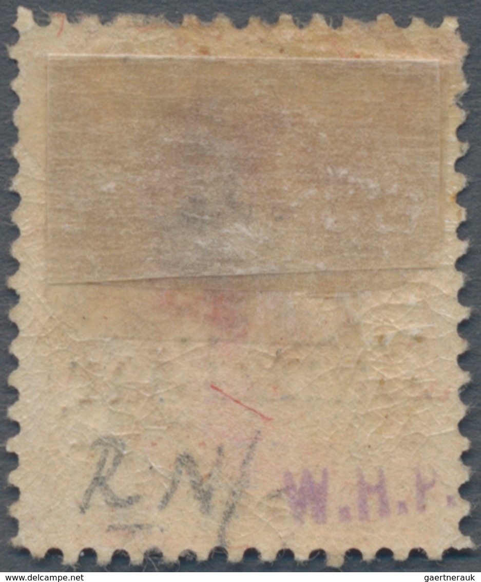 Zanzibar: 1896 1a. Carmine-rose, Variety "OVERPRINT DOUBLE", Monted Mint With Part Original Gum, Wit - Zanzibar (...-1963)