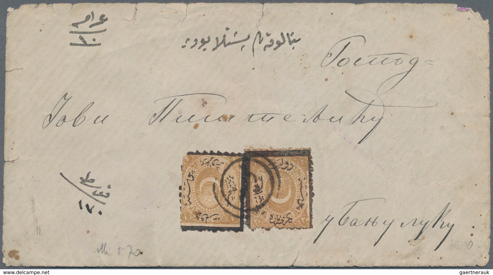 Bosnien Und Herzegowina: (1874). Envelope Addressed In Turkish & Serbian (Cyrillic) To Cojo Pitasevi - Bosnia And Herzegovina