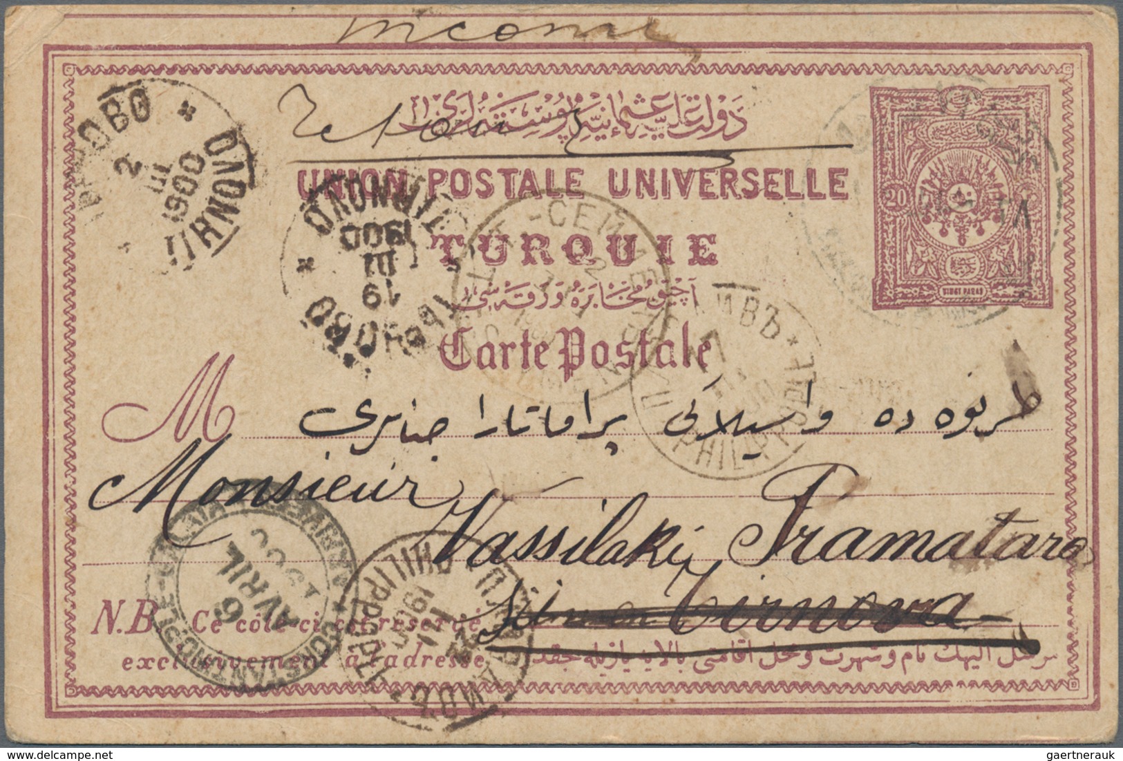 Bulgarien - Stempel: 1900, Turkey 20 Para Postal Stationery Card From Istanbul To Tirnova And Redire - Autres & Non Classés