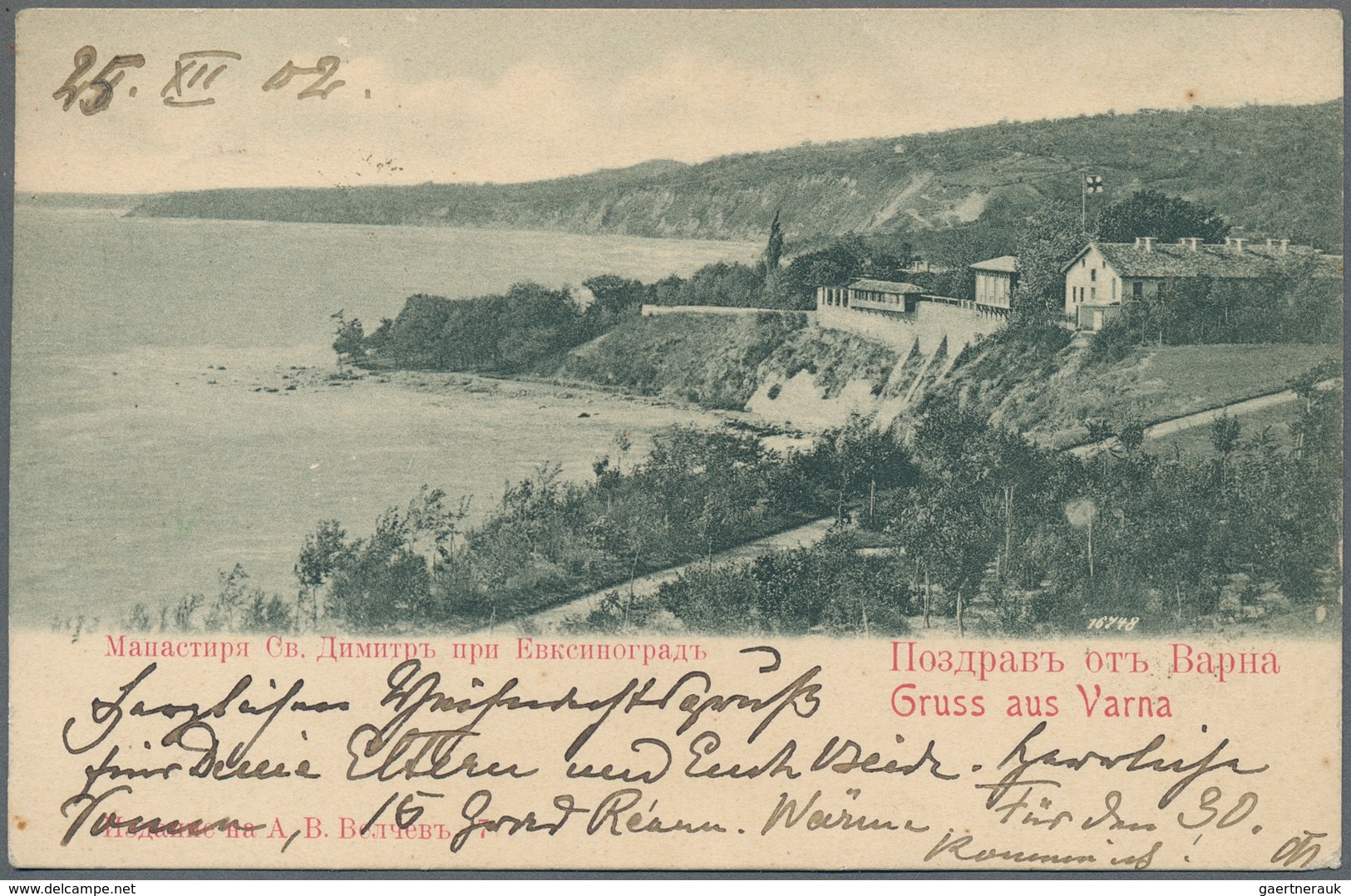 Bulgarien - Stempel: 1902. Picture Post Card Of Monastery Near Evksinograd To Sofia Franked 5s Brown - Andere & Zonder Classificatie