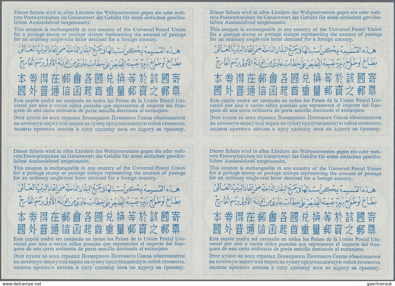 Dänemark - Ganzsachen: 1955. International Reply Coupon 75 Ore (London Type) In An Unused Block Of 4 - Postal Stationery