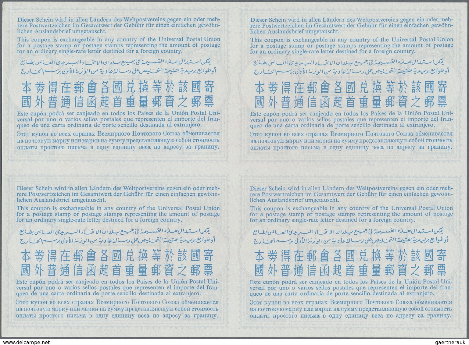 Dänemark - Ganzsachen: 1965. International Reply Coupon 1 Kr (London Type) In An Unused Block Of 4. - Postal Stationery