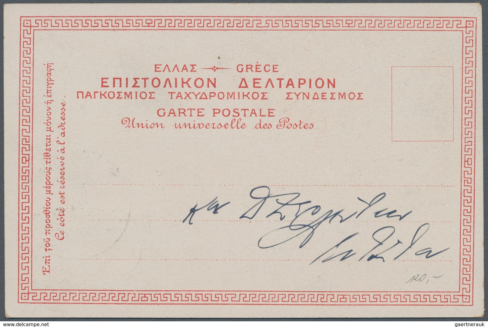 Griechenland: 1906, "20 L. Inbetween Olympic Games" With Special Cancellation AOHNAI 14 APR 06 On Co - Andere & Zonder Classificatie