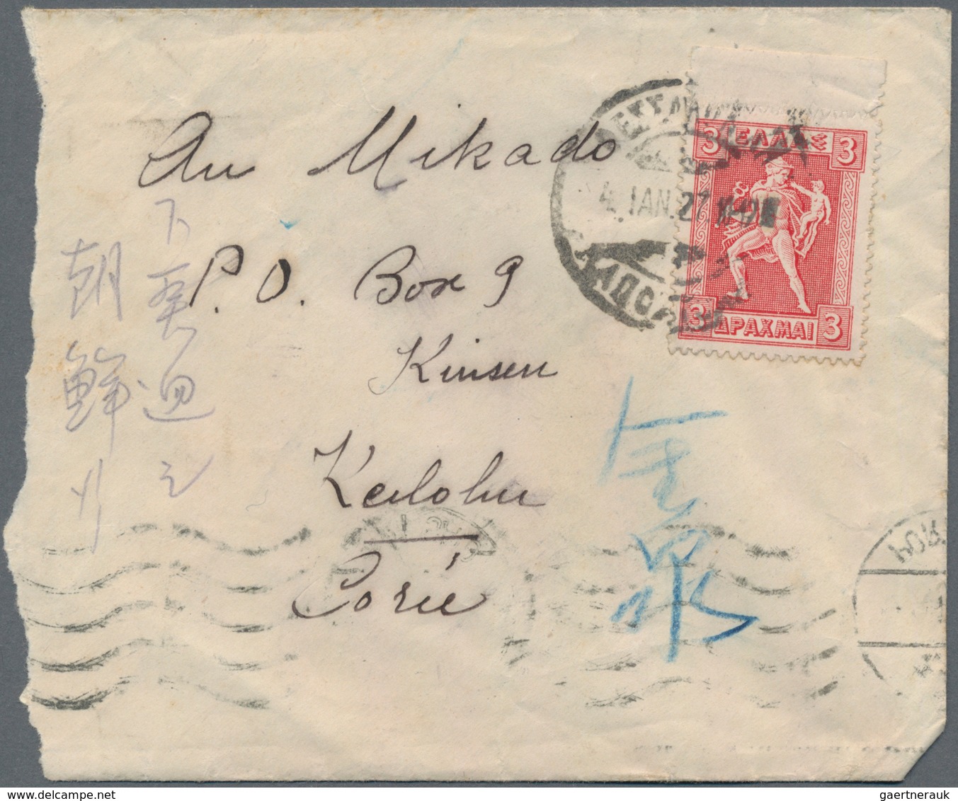 Griechenland: 1926/27, Two Covers From Saloniki Resp. Piräus To Kinsen/Korea, Port Said/Egypt Transi - Other & Unclassified