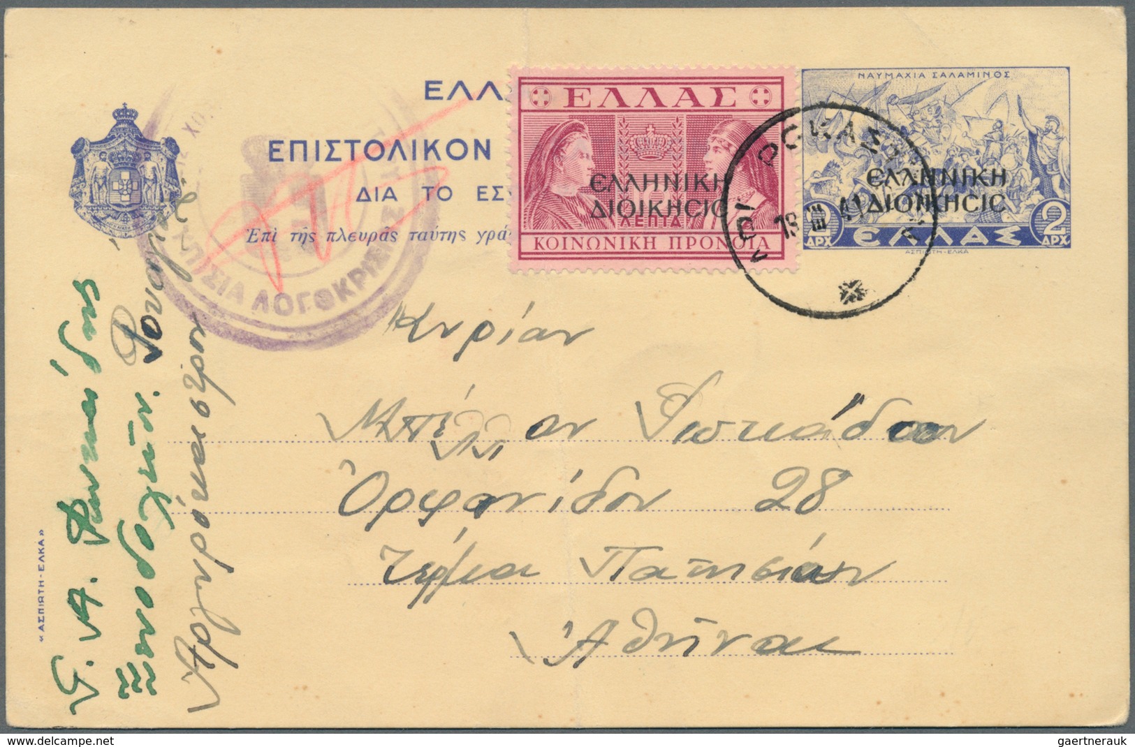 Griechenland - Griechische Besetzung Nord Epirus: 1941, 2 Dr Blue Postal Stationery Card, Uprated Mi - North Epirus