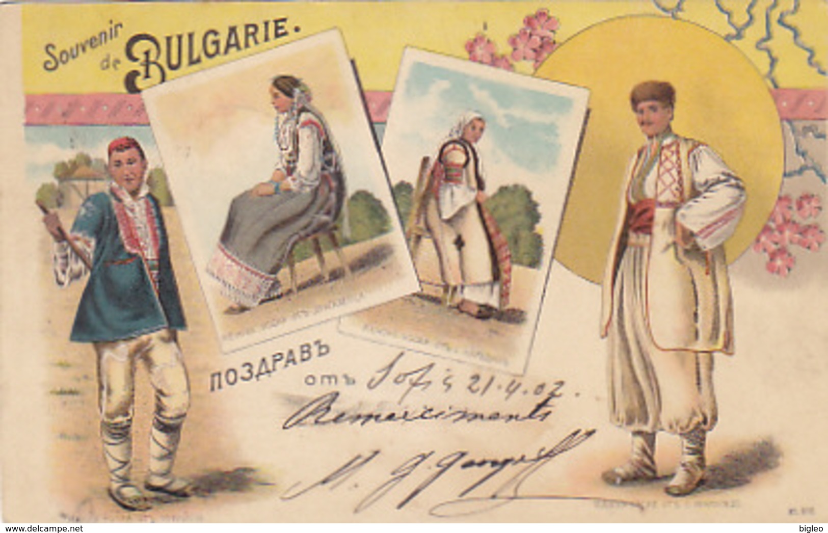 Souvenir De Bulgarie - Litho - 1902       (A-76-170708/1) - Bulgaria