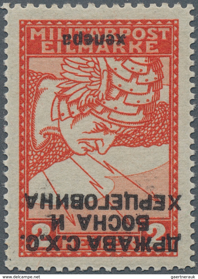 Jugoslawien: 1918. Newspaper Express Stamps. 2 H Vermillion, Perf L 11 1/2 X 12 1/2, Overprinted In - Altri & Non Classificati