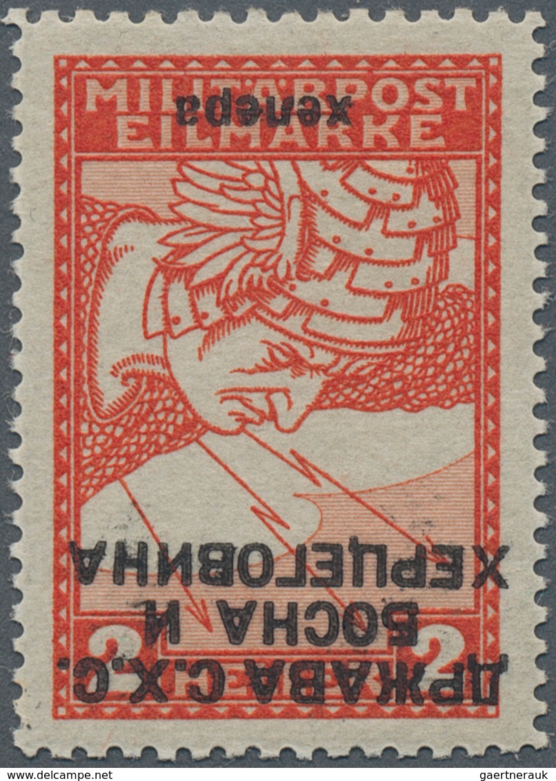 Jugoslawien: 1918. Newspaper Express Stamps. 2 H Vermillion, Perf L 11 1/2 X 12 1/2, Overprinted In - Andere & Zonder Classificatie