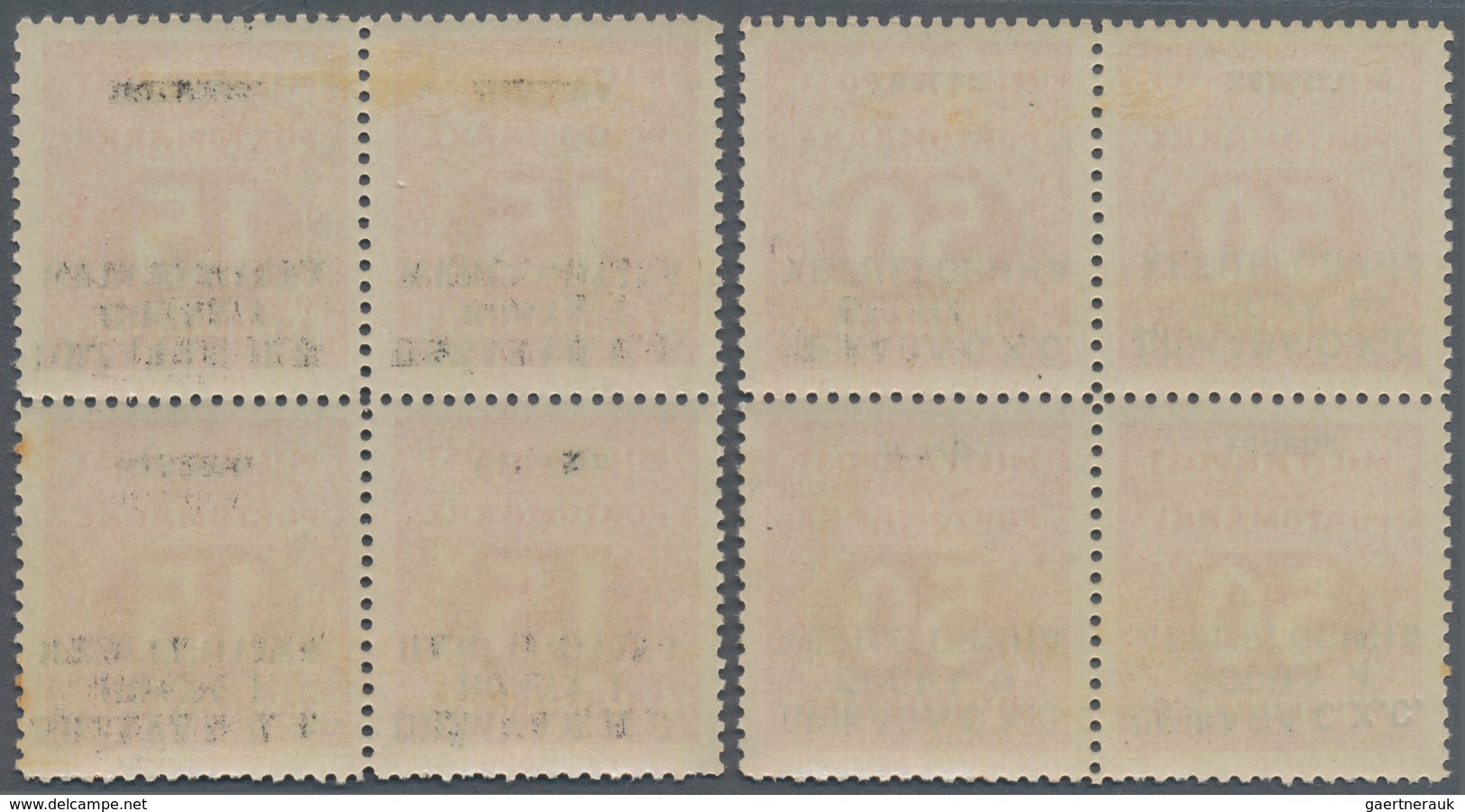 Jugoslawien - Portomarken: 1918. Postage Dues. Provisional Issue. Last Bosnian Postage Dues Overprin - Strafport