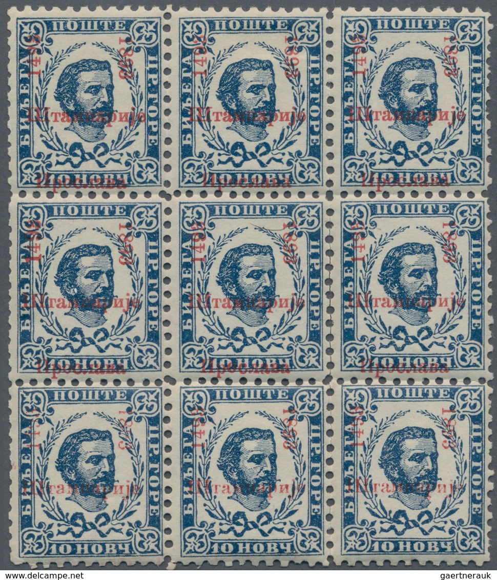 Montenegro: 1893. 400th Anniversary Of Introduction Of Printing Into Montenegro. Prince Nicholas Def - Montenegro